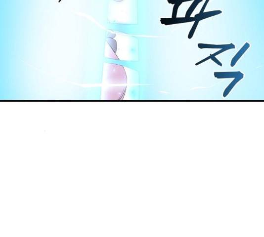 실버 쥬얼 13화 105