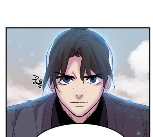 실버 쥬얼 13화 114