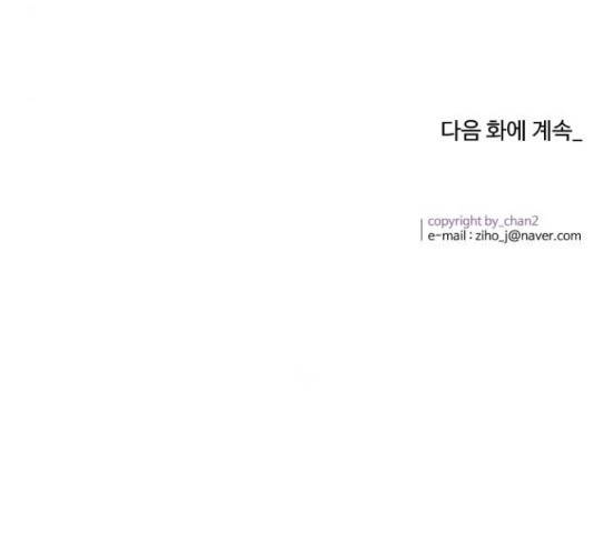 실버 쥬얼 13화 126