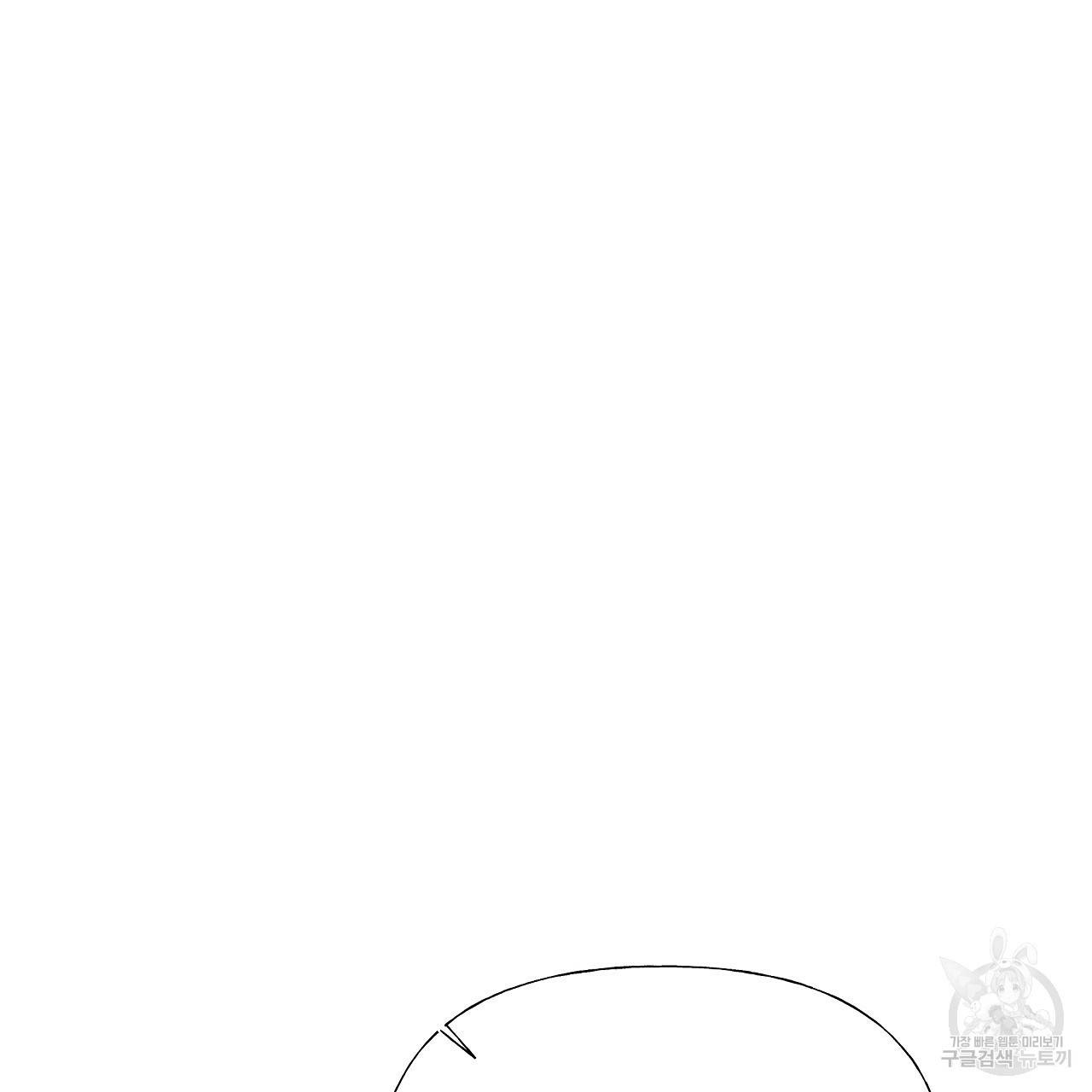 다음의 폭군 중 친아빠를 고르시오 74화 4