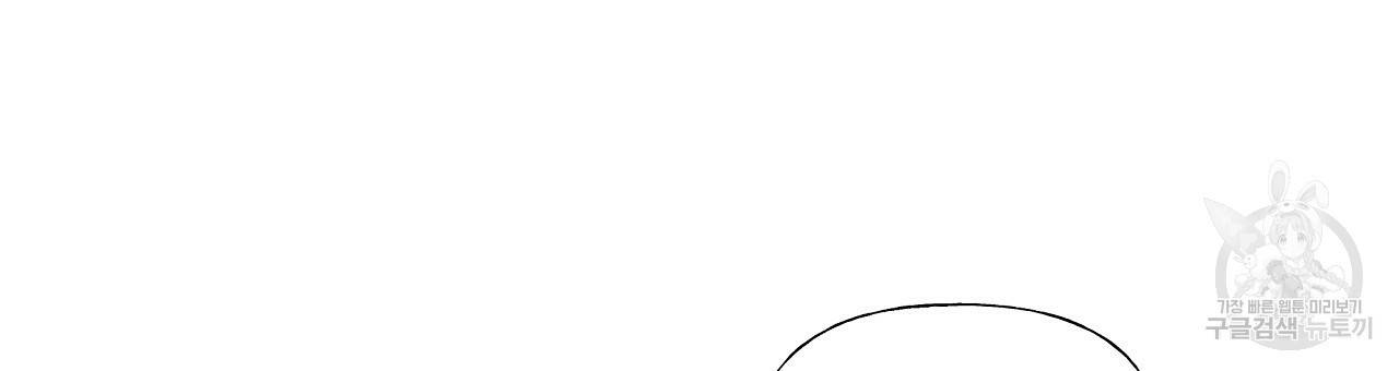 다음의 폭군 중 친아빠를 고르시오 74화 18