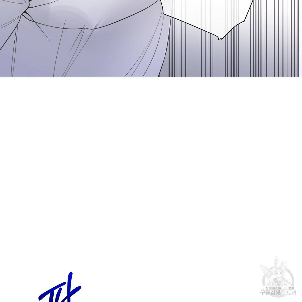 다음의 폭군 중 친아빠를 고르시오 74화 26