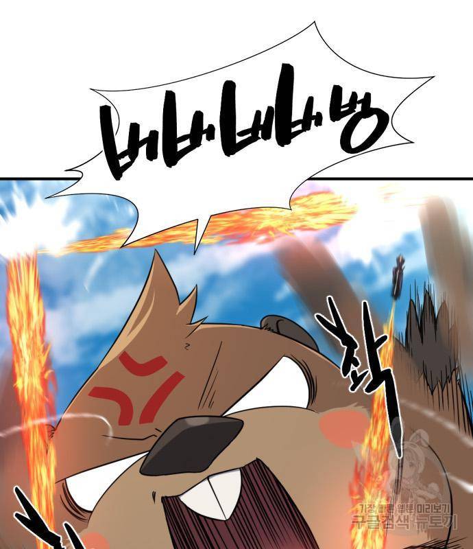 역대급 영지 설계사 55화 9