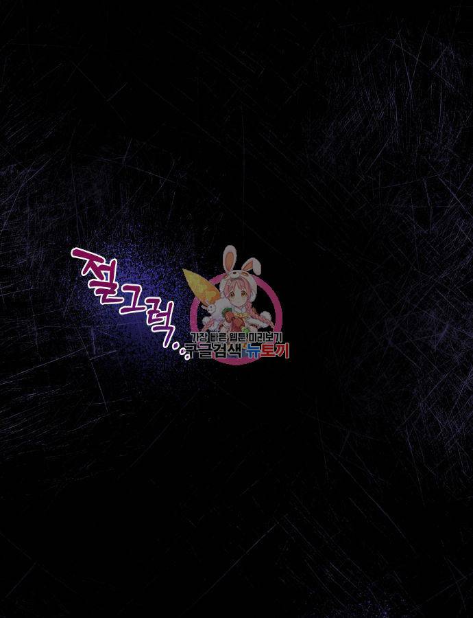 멜빈이 그들에게 남긴 것 2화 1
