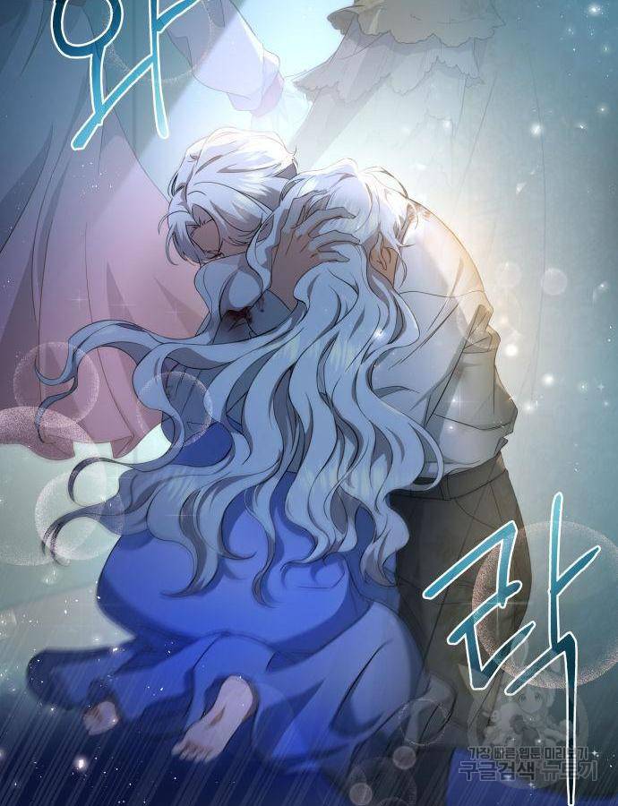멜빈이 그들에게 남긴 것 2화 14