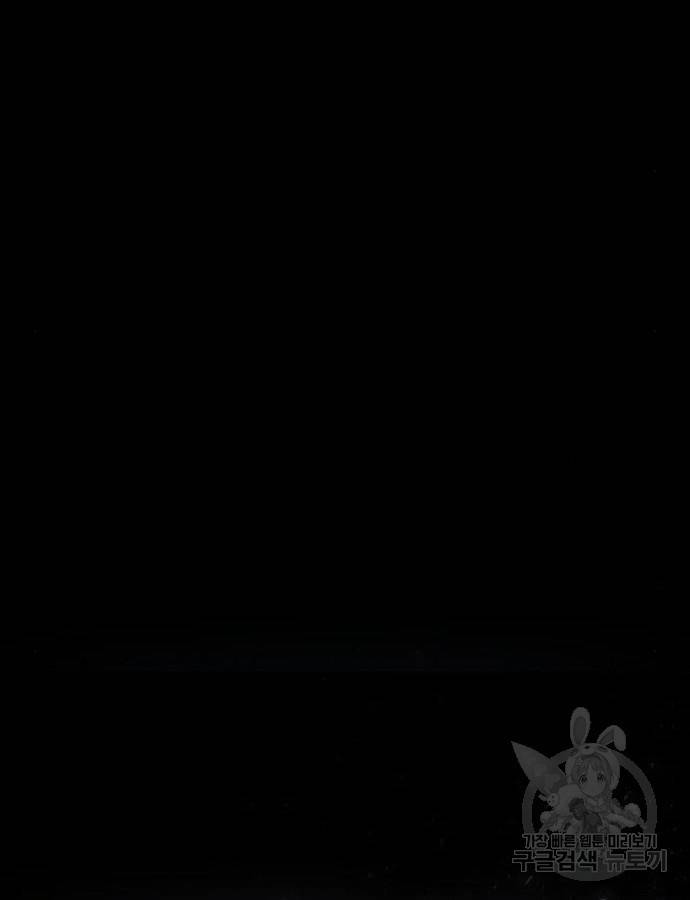멜빈이 그들에게 남긴 것 2화 28