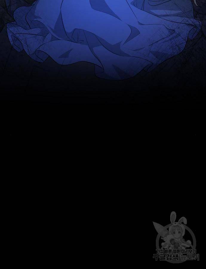 멜빈이 그들에게 남긴 것 2화 30