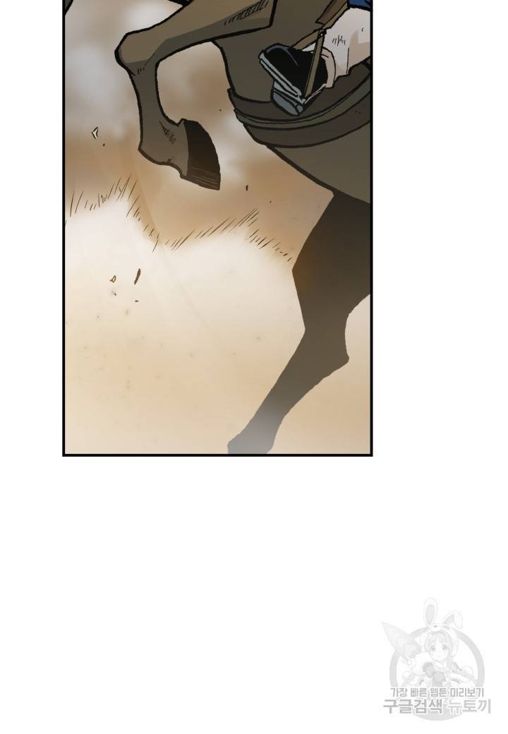강철의 연금술사  165화 23