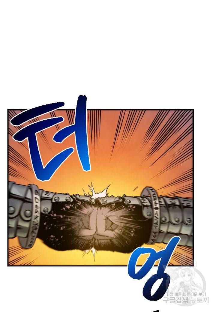 강철의 연금술사  165화 37