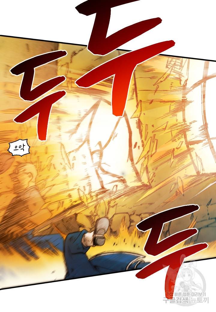 강철의 연금술사  165화 63