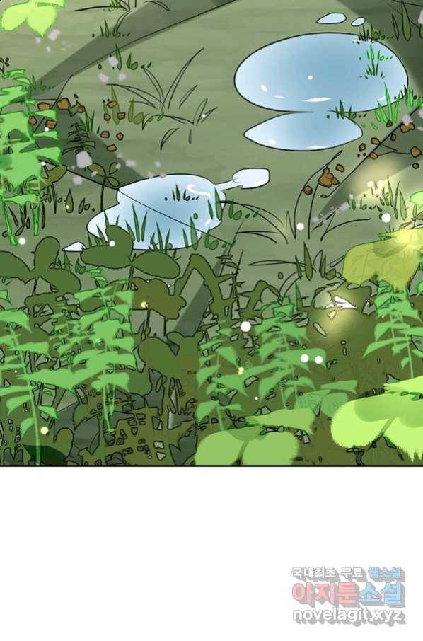 만계선왕 88화 2