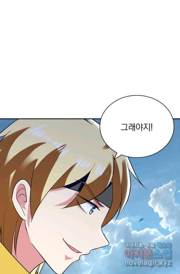 만계선왕 88화 12