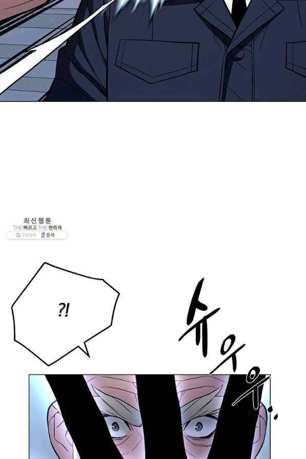 훈수 두는 천마님 53화 12