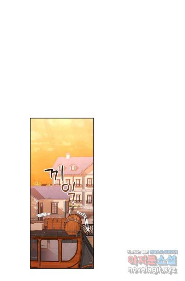 이혼당했지만 재벌입니다 56화 11
