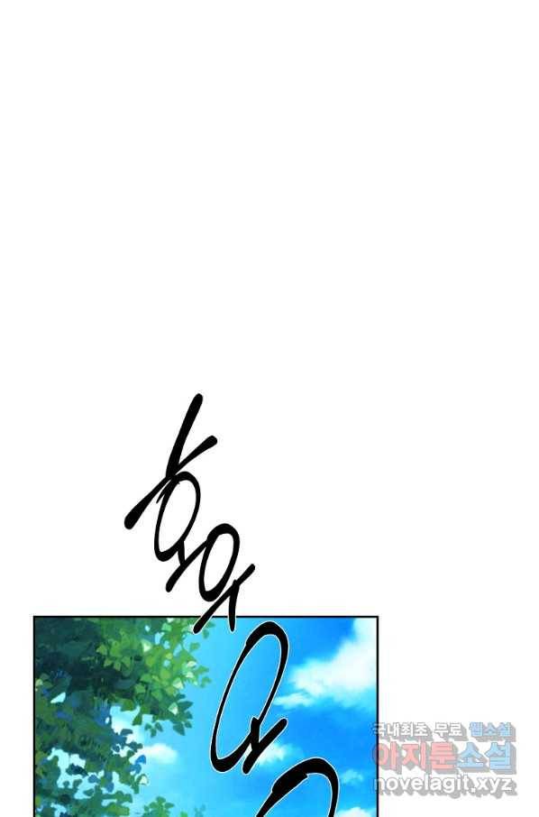 바바리안 퀘스트 34화 12