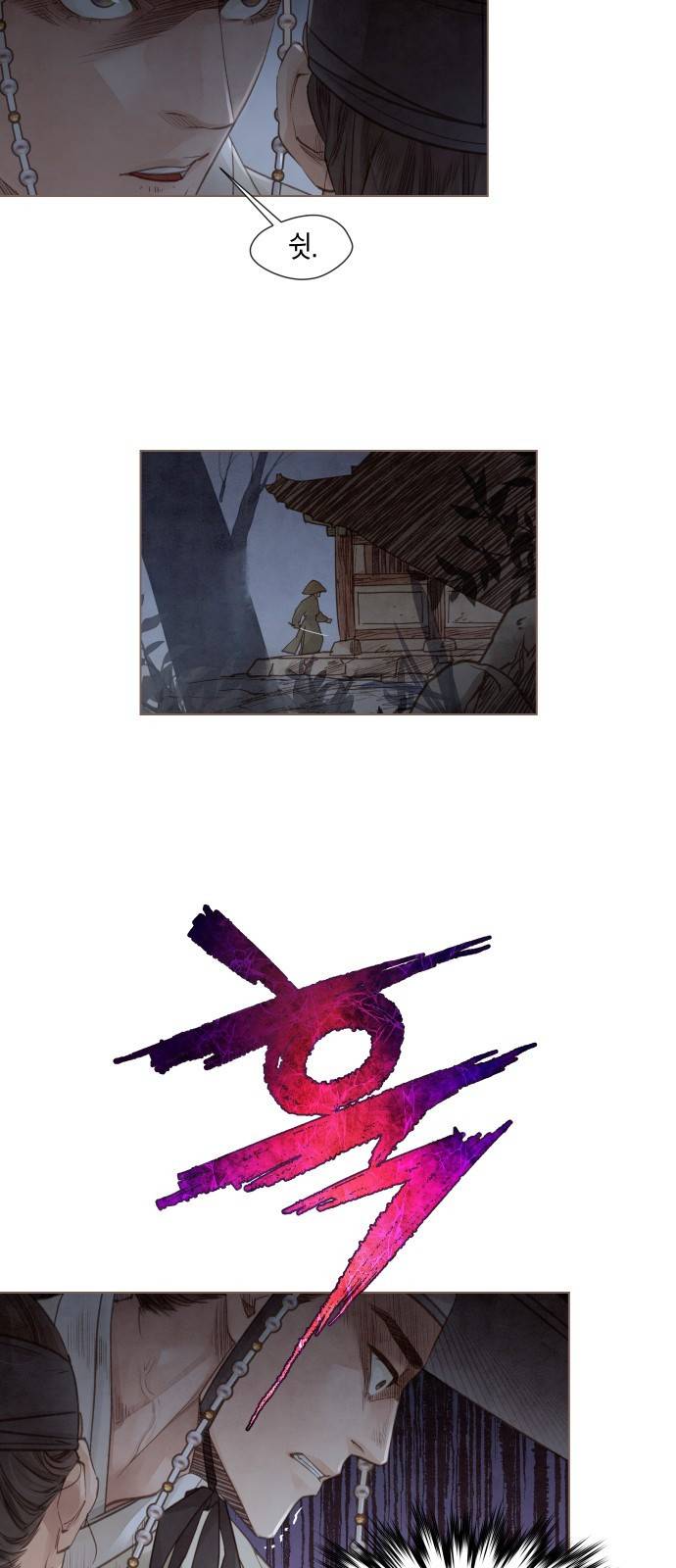 홍 의관의 은밀한 비밀 4화 8