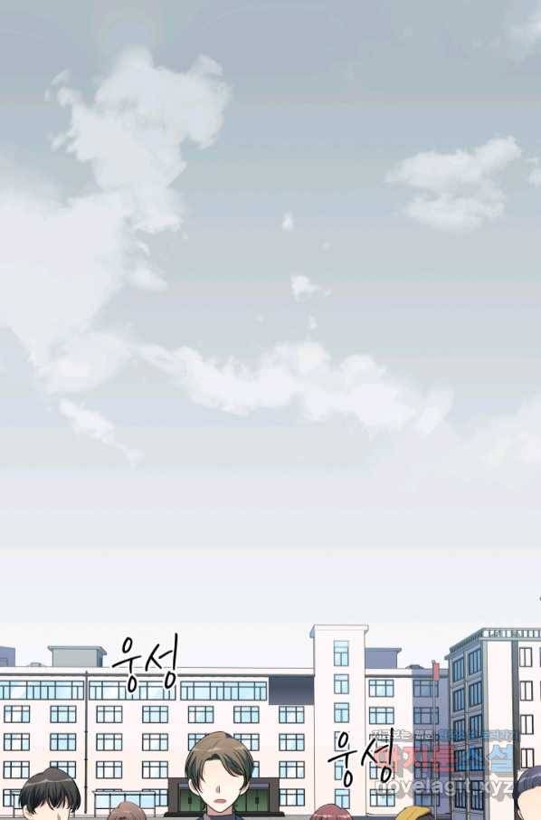 킬링 마이 러브 8화 2