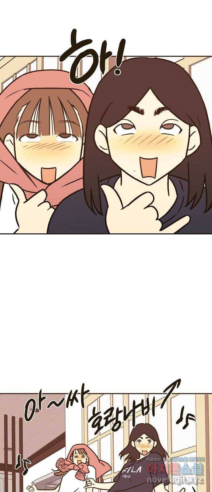 랑데뷰 45화 선택과 후회(2) 17