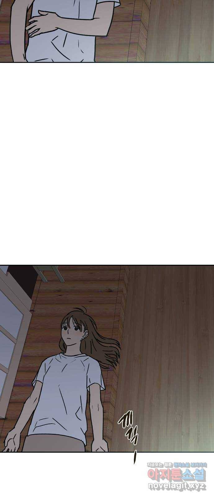 랑데뷰 45화 선택과 후회(2) 35
