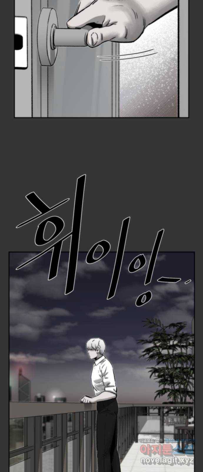 제타 61화 13