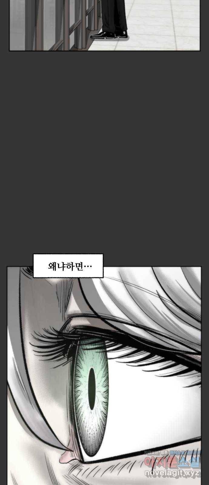 제타 61화 14