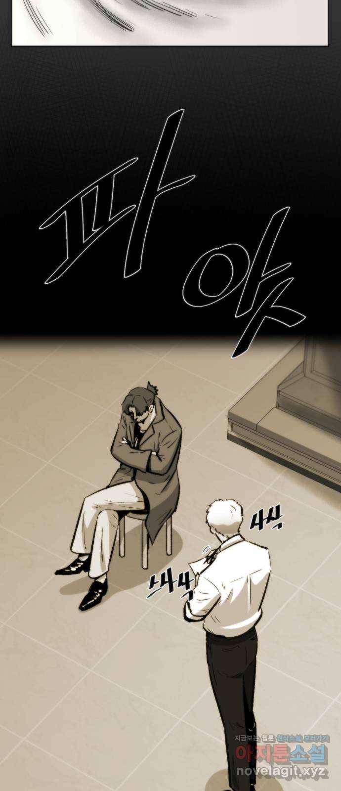 제타 61화 15