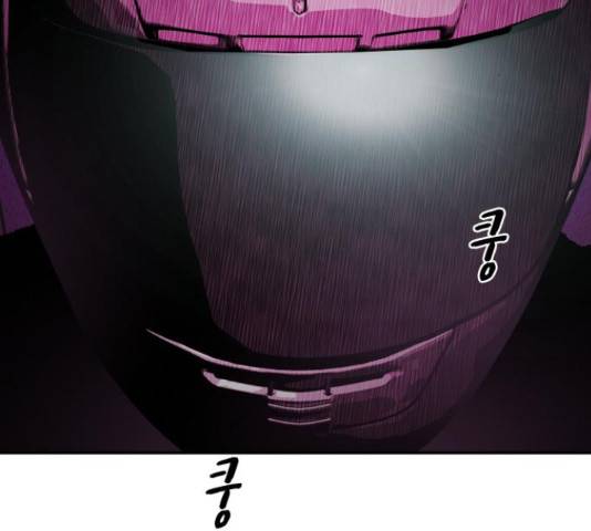 보고 있지? 11화 2