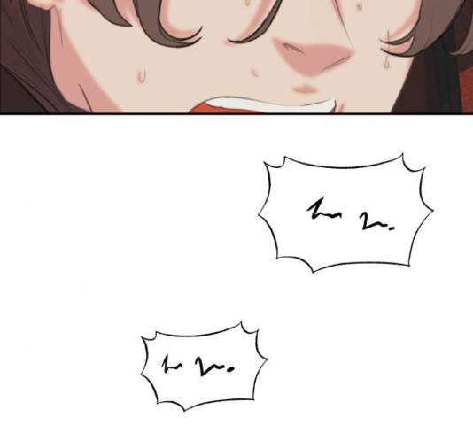 보고 있지? 11화 8