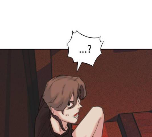 보고 있지? 11화 9