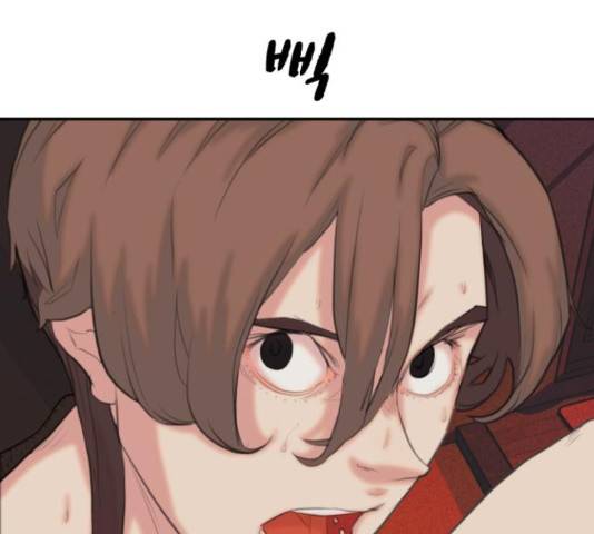 보고 있지? 11화 13
