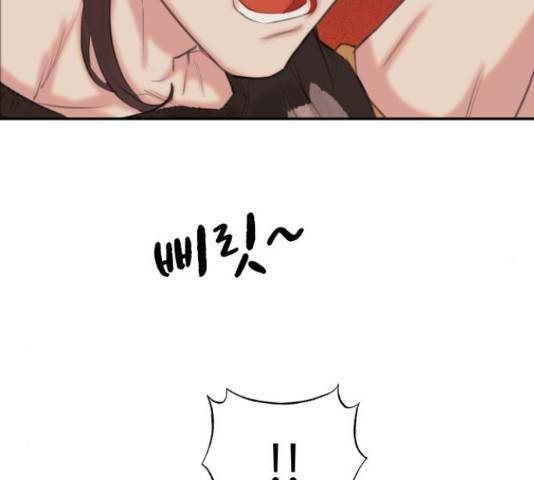 보고 있지? 11화 14