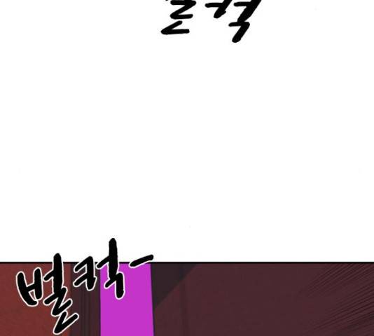 보고 있지? 11화 16