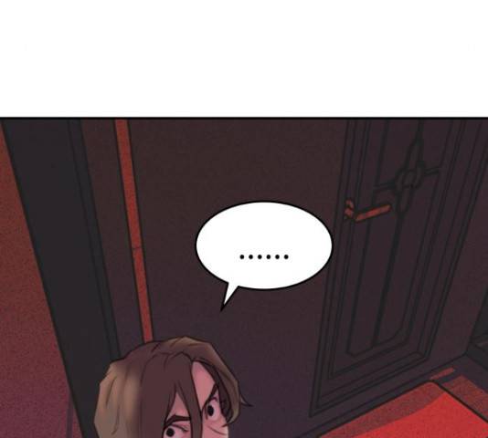 보고 있지? 11화 19
