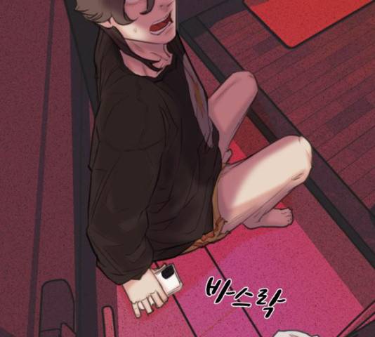 보고 있지? 11화 20