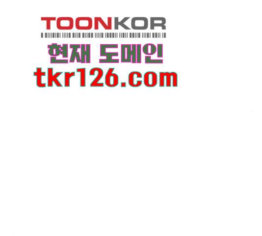 보고 있지? 11화 33