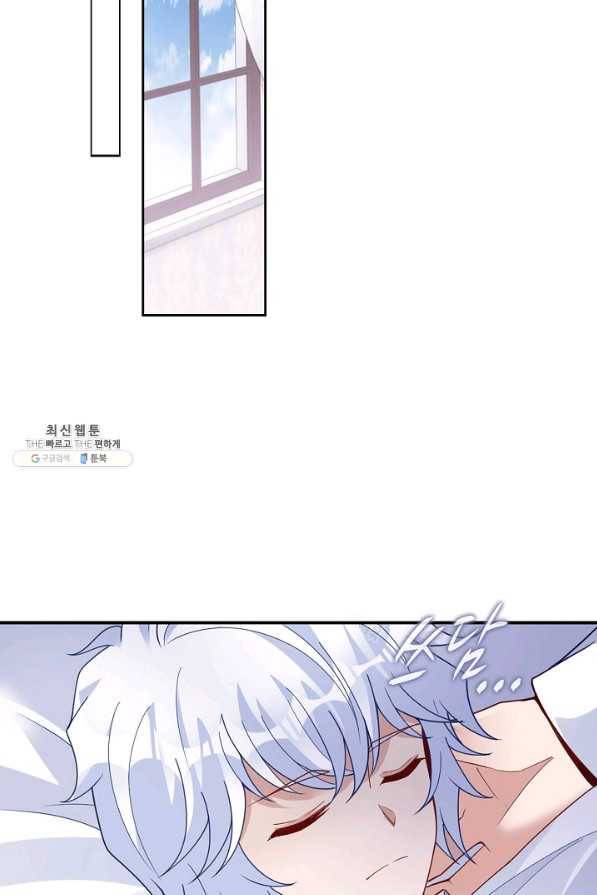 황녀의 생존법칙 254화 15