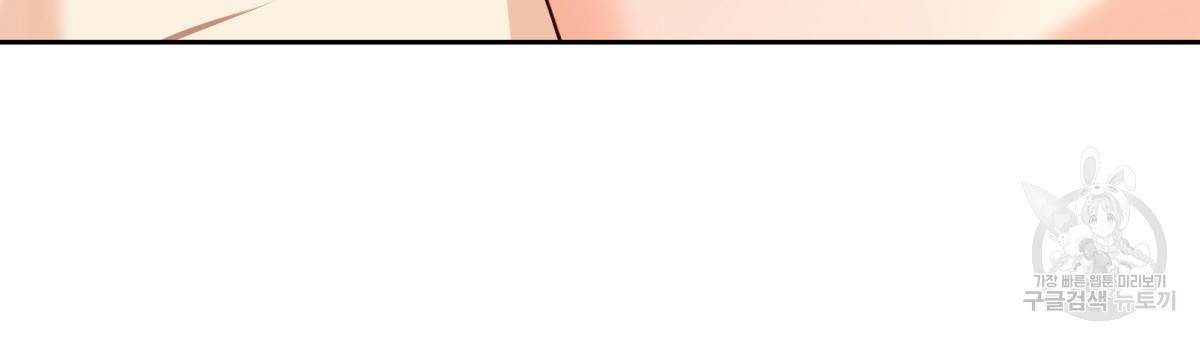 위험한 편의점 68화 18
