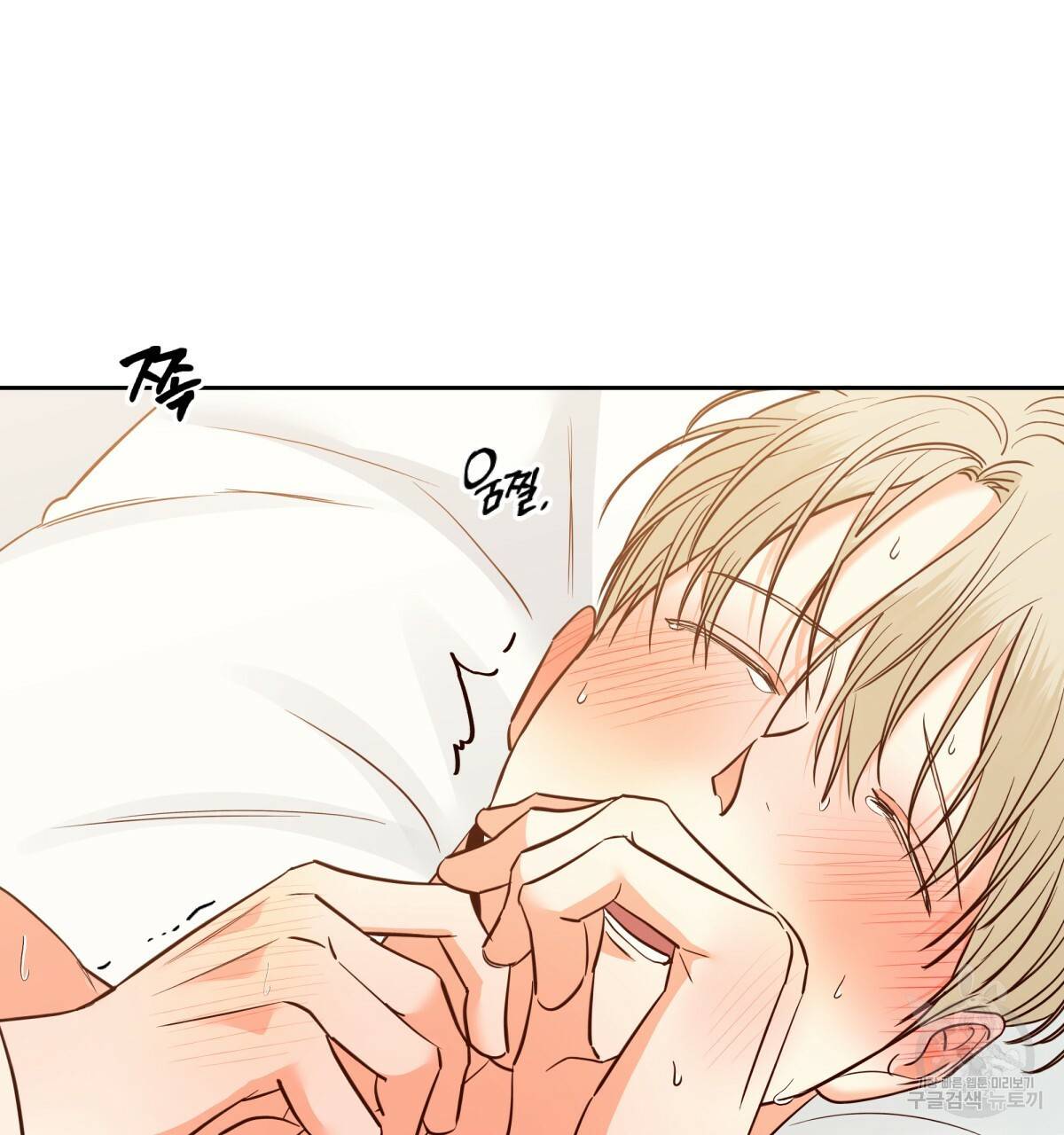 위험한 편의점 68화 19