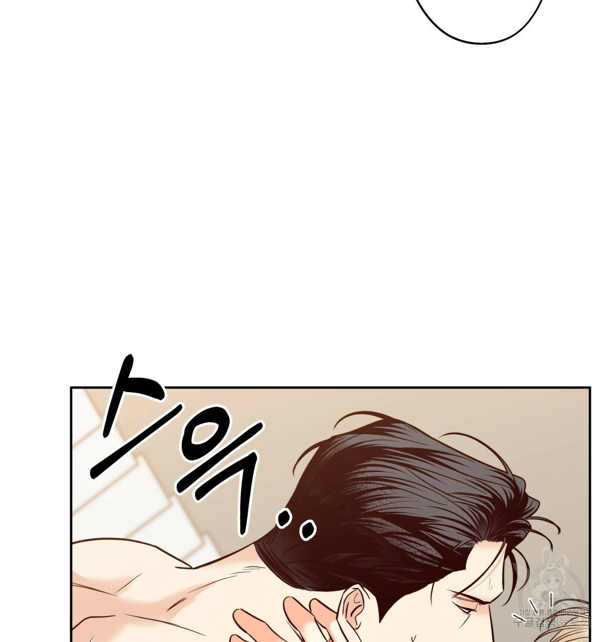 위험한 편의점 68화 25