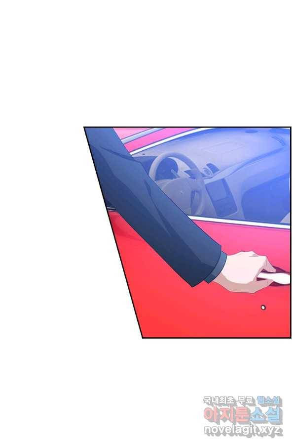 이혼해줄래요? 328화 6