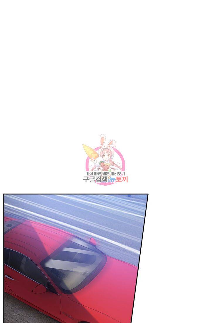 이혼해줄래요? 330화 1
