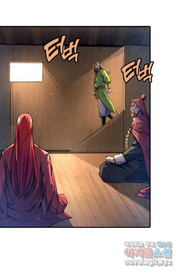만고지존 73화 65