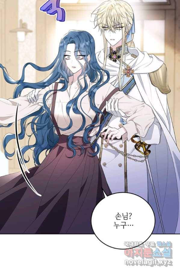 모시던 아가씨가 도련님이 되어버렸다 90화 36
