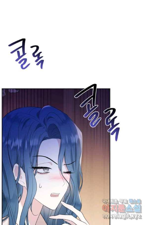 모시던 아가씨가 도련님이 되어버렸다 90화 64