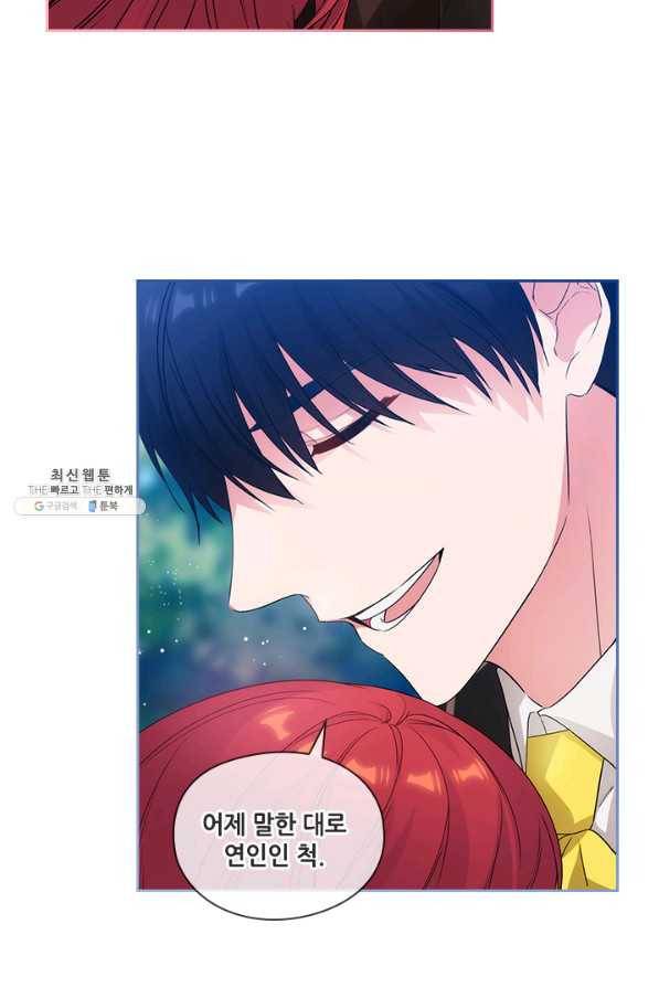 아도니스 195화 2