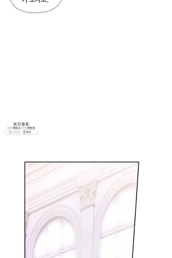아도니스 195화 16