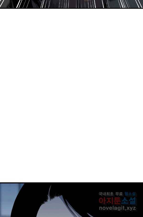 스위치(카카오) 49화 17