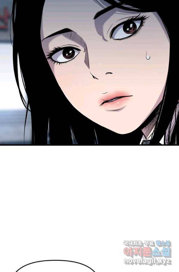스위치(카카오) 49화 18