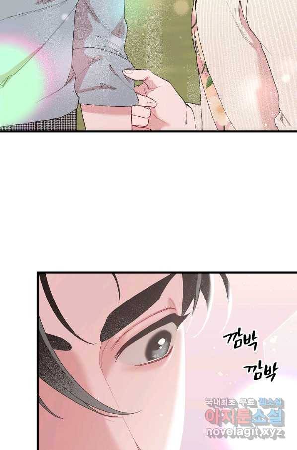 두 번째 남편 23화 10