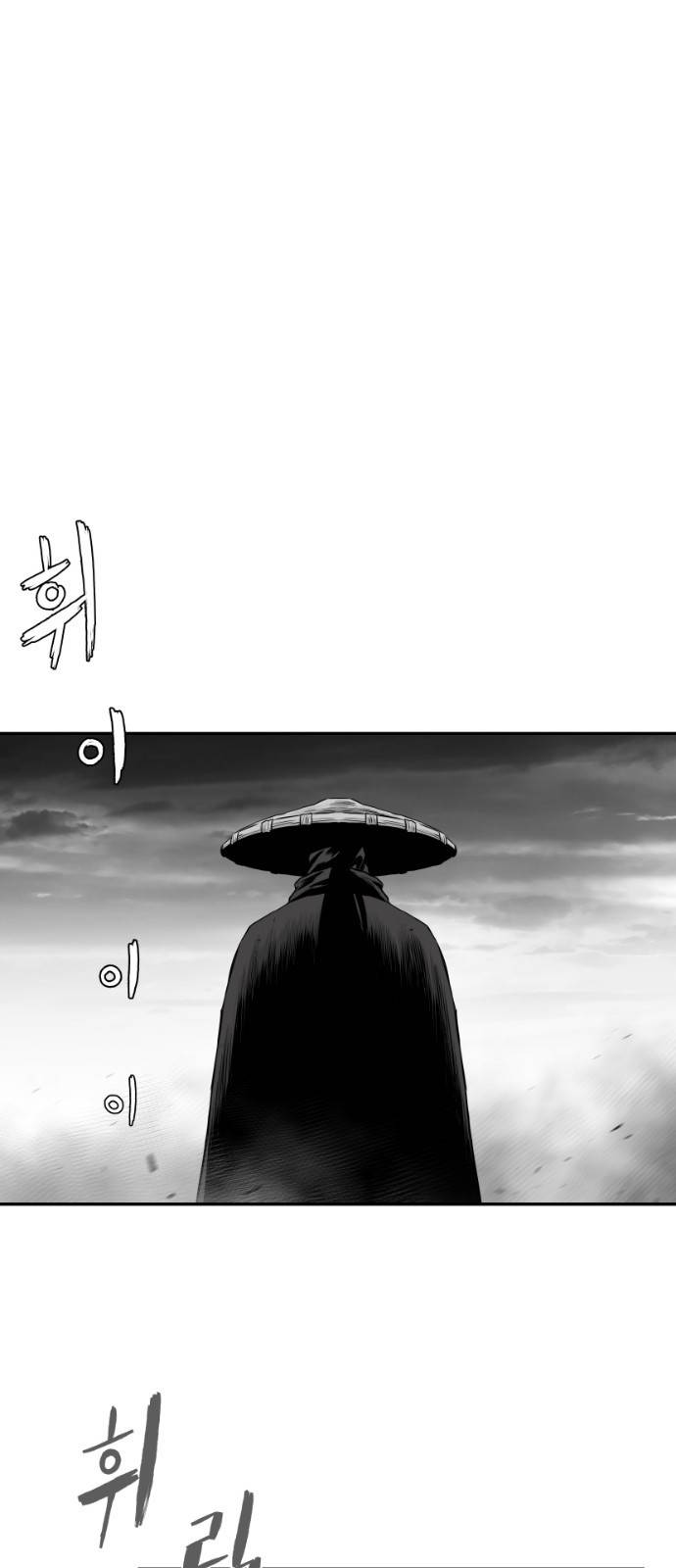 앵무살수 시즌3 2화 6
